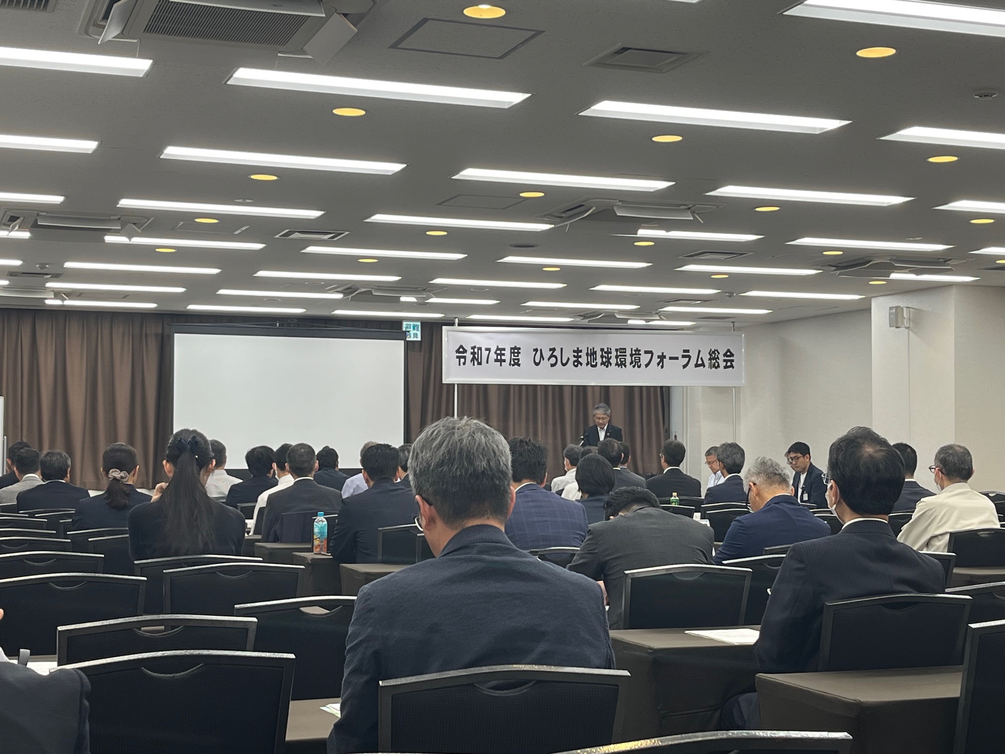 R7_ひろしま地球環境フォーラム総会